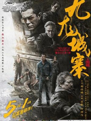 热门影视